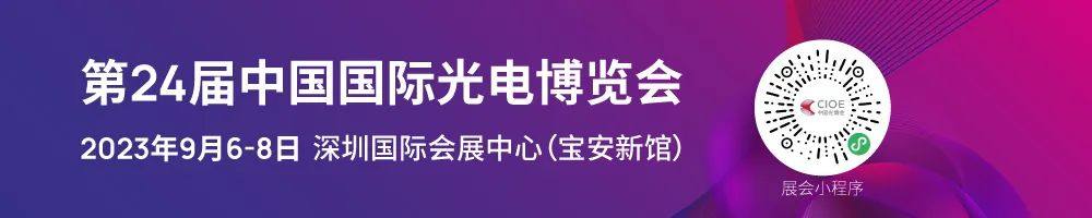 【新会员】水晶光电——光学赛道的逆袭“黑马”