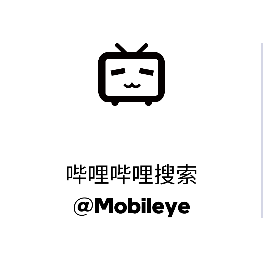 Mobileye和启碁科技合作生产成像雷达