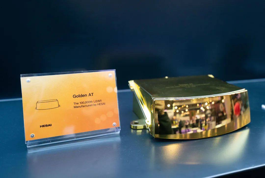 CES 2023: 禾赛科技纯固态激光雷达 FT120 迎来海外首秀