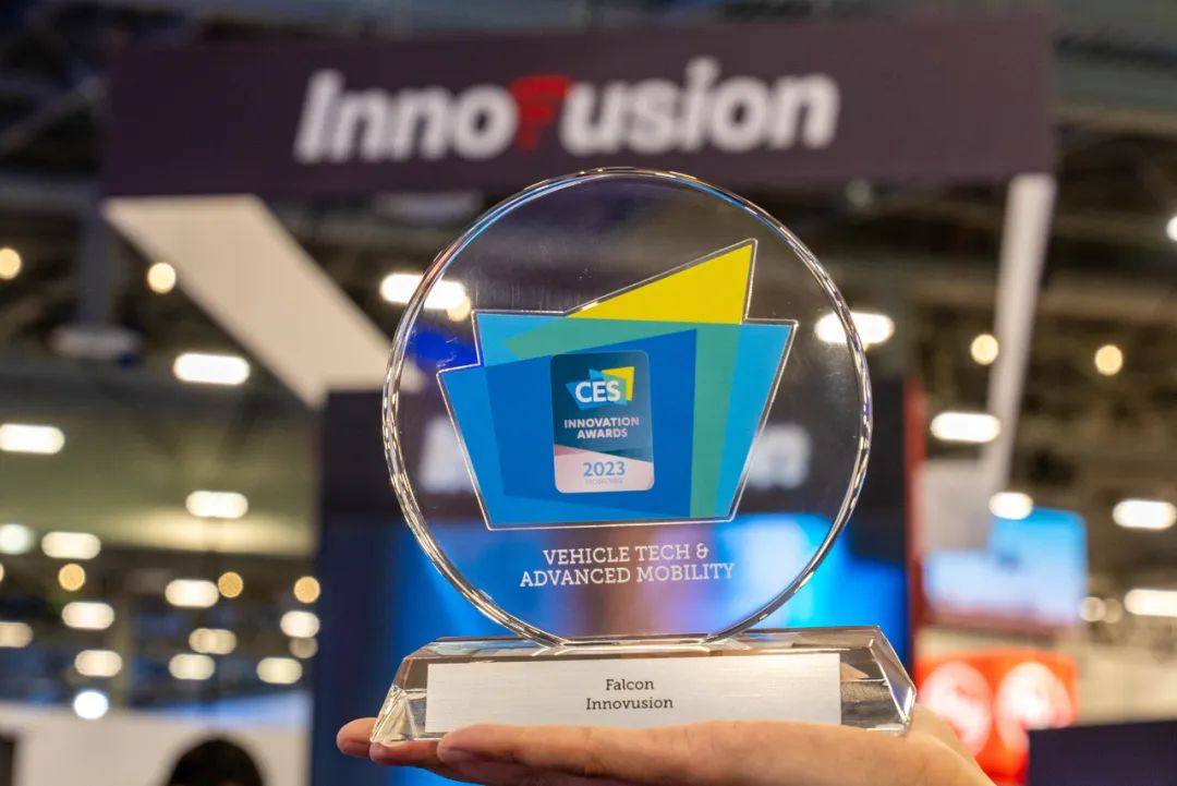 Innovusion荣获CES创新大奖，携前瞻性产品组合方案重磅亮相！