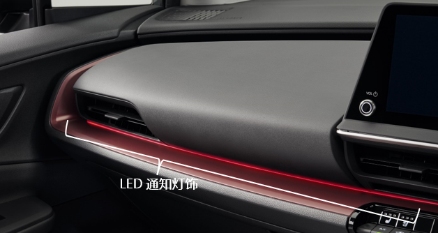 提醒驾驶员注意的“LED通知灯饰”被普锐斯新车型采用