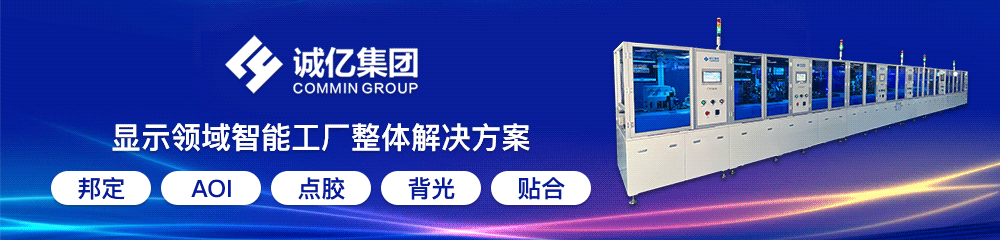 德赛西威与高通合作打造第四代智能座舱系统 德赛西威与高通合作打造第四代智能座舱系统