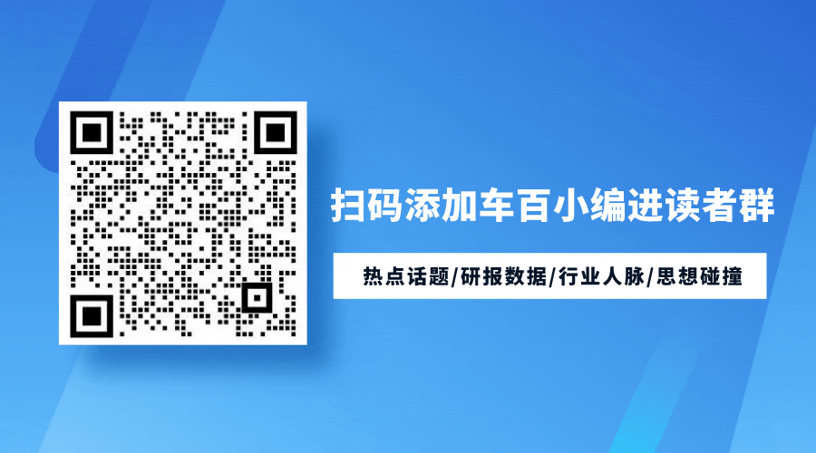 后视镜要“下车”了吗？