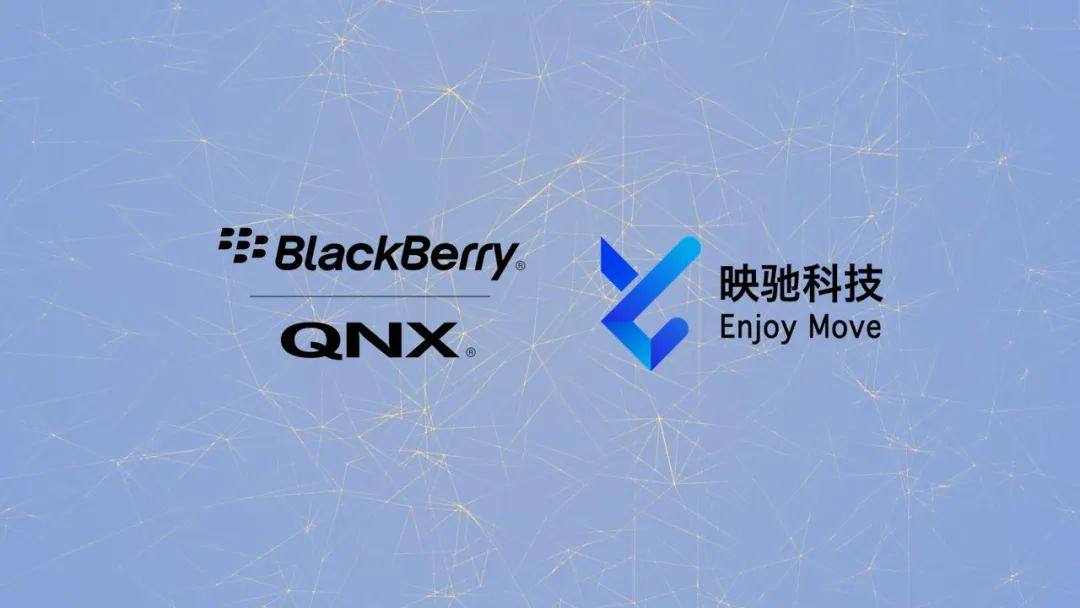 重庆矢崎仪表有限公司携手BlackBerry面向中国市场研发多款安全数字液晶仪表盘