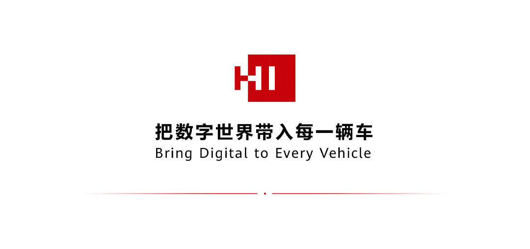 再下一城!极狐阿尔法S·HI版在广州开通城区NCA 再下一城!极狐阿尔法S·HI版在广州开通城区NCA