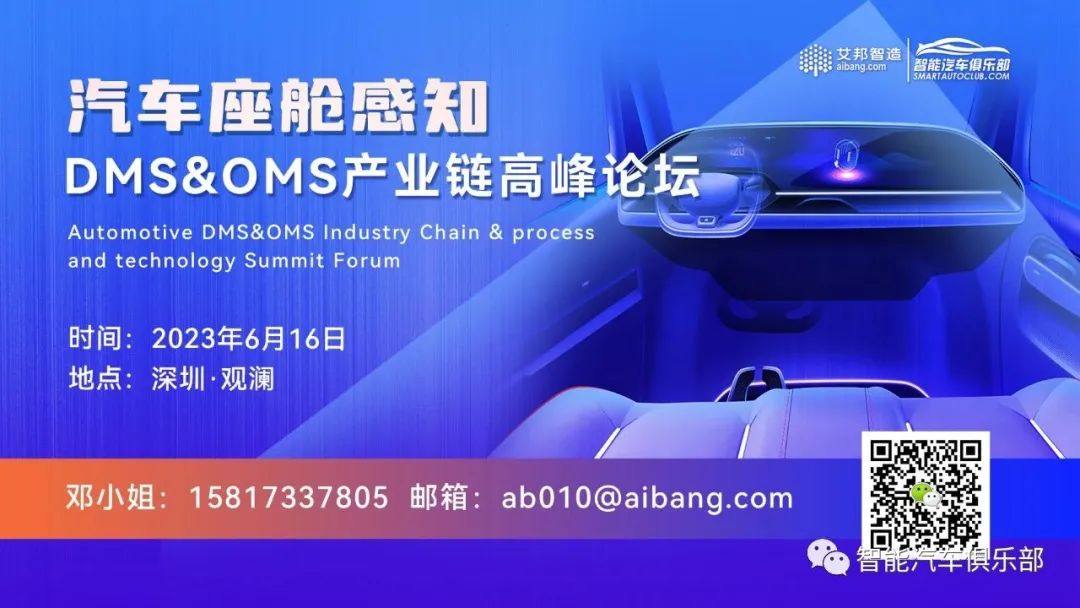 2023上海车展 | 疆程展示新一代AR-HUD技术，可实现AR导航、ADAS驾驶辅助、观看高清电影等功能