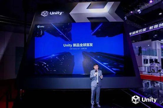Unity 中国重磅发布「Unity 汽车智能座舱解决方案 3.0」