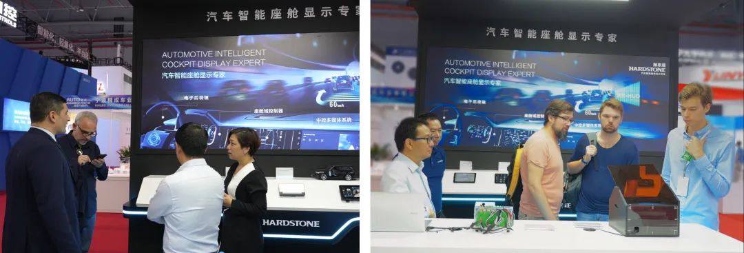 瀚思通携前沿技术LCoS AR-HUD和全新智能座舱等产品重磅亮相2023上海车展