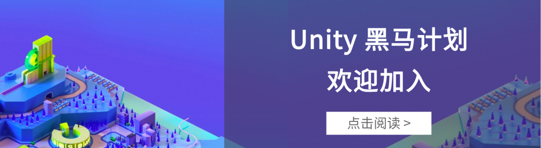 Unity 中国重磅发布「Unity 汽车智能座舱解决方案 3.0」