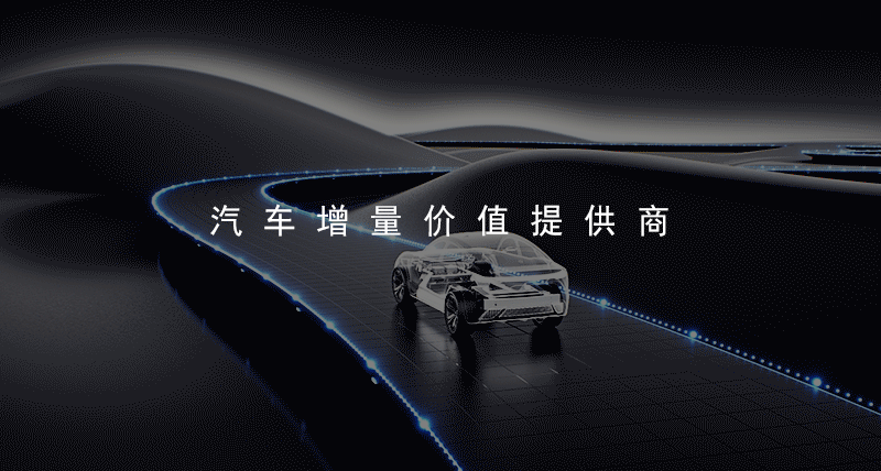 自行科技CMS产品亮相上海车展