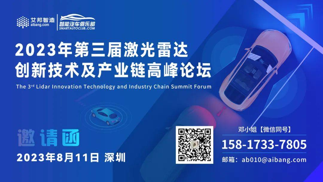 上海车展：寅家科技展出CMS、DMS、HUD、智慧照明、全场景泊车等智能驾驶/智能座舱产品