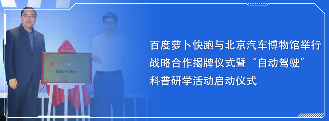 智能座舱进入大模型时代，语音遥控器的交互即将成为过去式