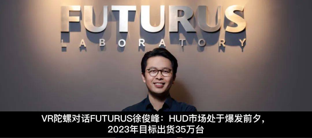 量产增量加速，FUTURUS（重庆）智能生产基地启动二期扩建