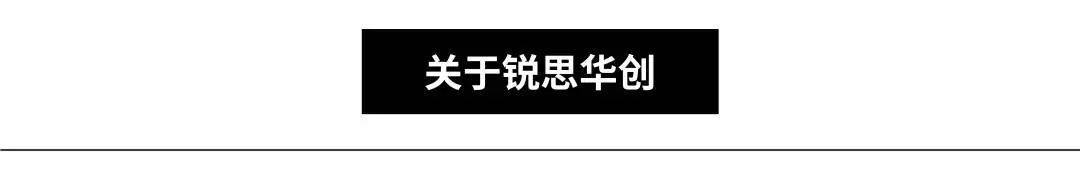 Raythink 量产项目HUD产品顺利实现SOP，成功量产下线