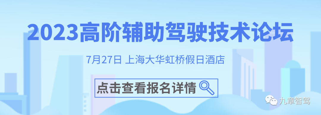 TOF激光雷达告别“技术路线之争”