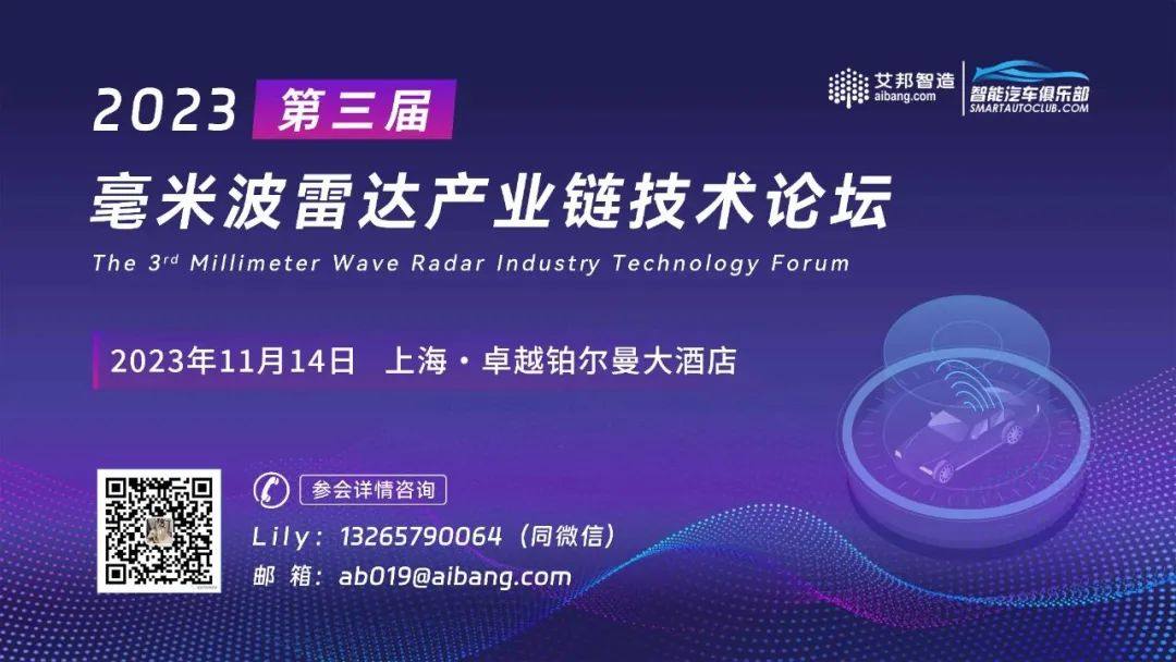 思特威推出全新1.3MP车规级大靶面图像传感器，将于今年Q4实现量产