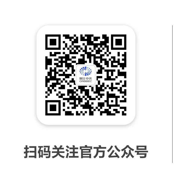 奥比中光子公司奥锐达与斯坦德机器人达成深度合作，共同研发新一代激光雷达