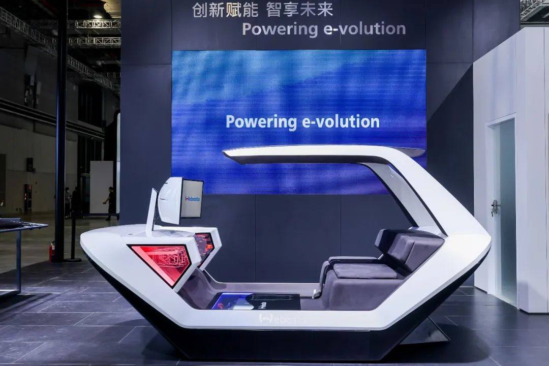 伟巴斯特亮相碳中和博览会·上海国际低碳智慧出行展