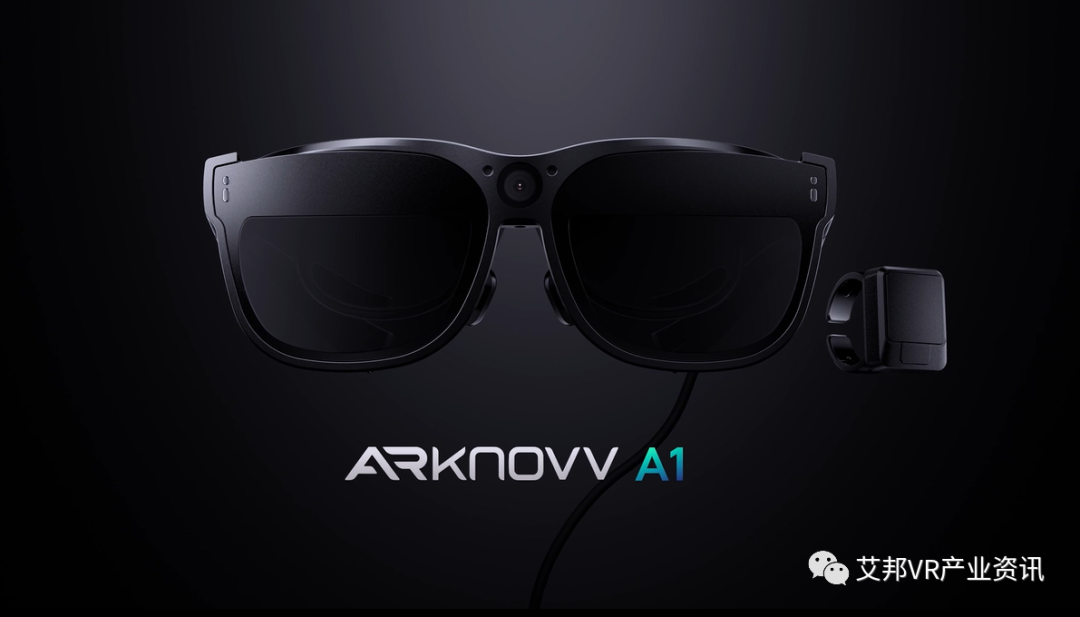 售价2988元，可戴出门的消费级 AR 眼镜ARknovv A1正式发布！