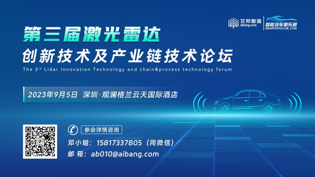 艾迈斯欧司朗推出第三代车用LED产品，为汽车前照灯制造商提供高价值服务和新设计选择