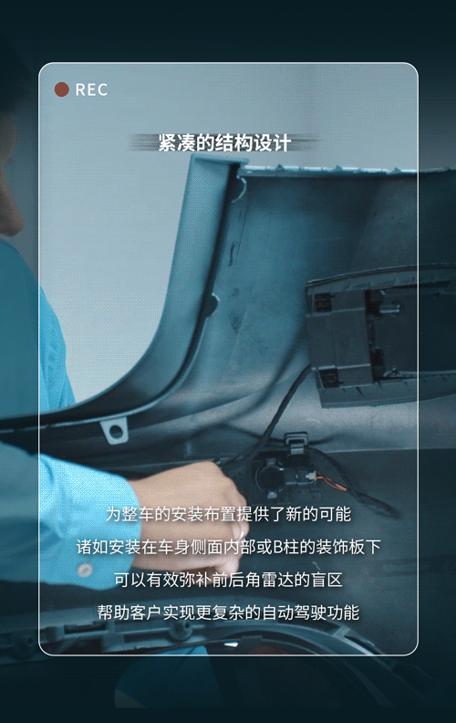 海拉已实现中国本土化供应链与强大的本土化生产能力，上海工厂具备五百万只毫米波雷达的年产能