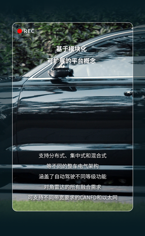 海拉已实现中国本土化供应链与强大的本土化生产能力，上海工厂具备五百万只毫米波雷达的年产能