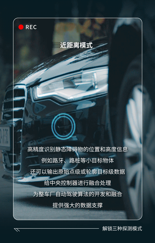 海拉已实现中国本土化供应链与强大的本土化生产能力，上海工厂具备五百万只毫米波雷达的年产能