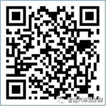 邀请函：第三届毫米波雷达产业链技术论坛（11月14日 上海 ）