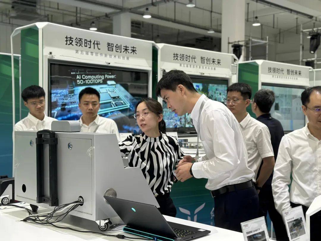 中科创达携智能座舱解决方案出席中国一汽第五届零部件新技术科技展
