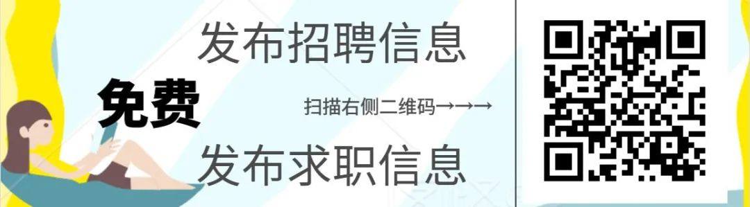 【汽车招聘】高合汽车 全球岗位热招中