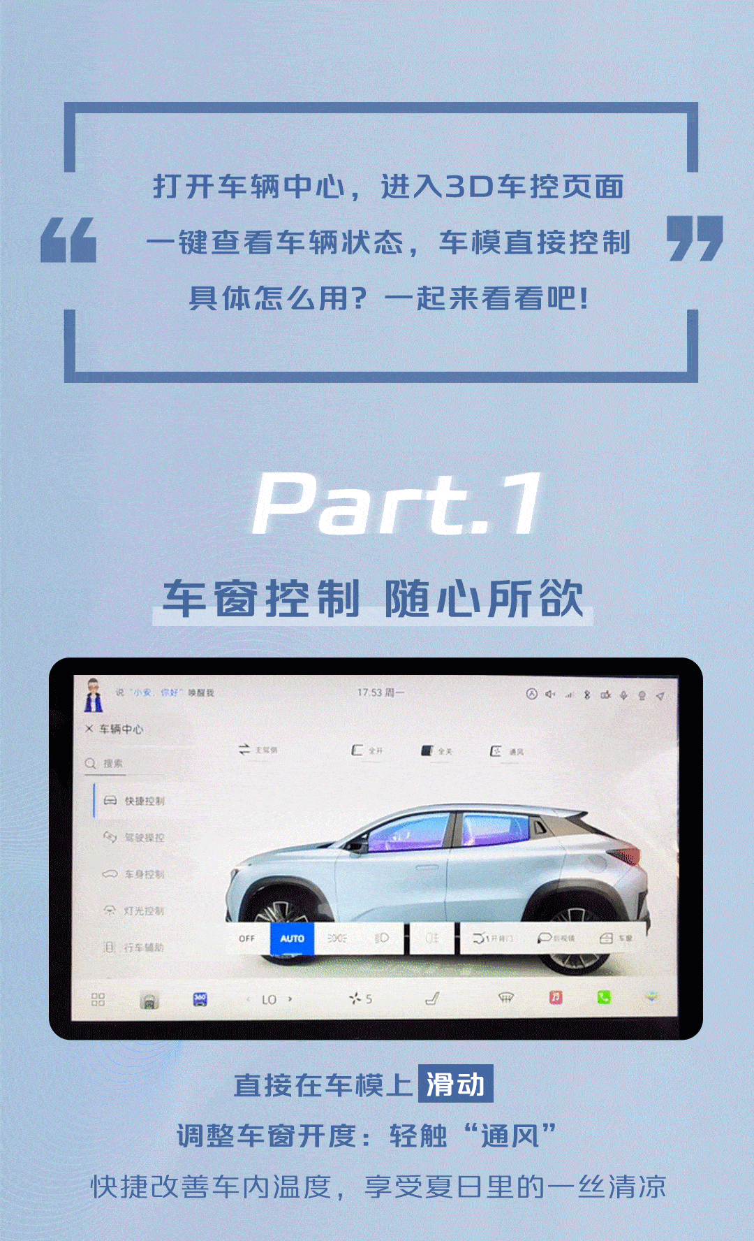 满屏“黑”科技大曝光！