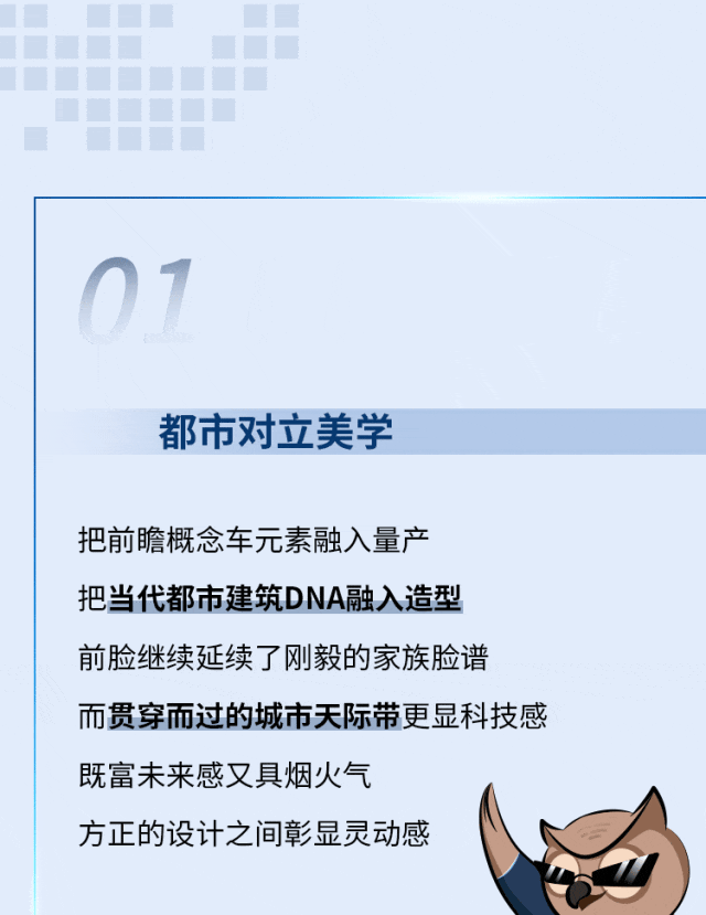 华小视说灯|领克08的CITY DRIVE探索指南 华小视说灯|领克08的CITY DRIVE探索指南