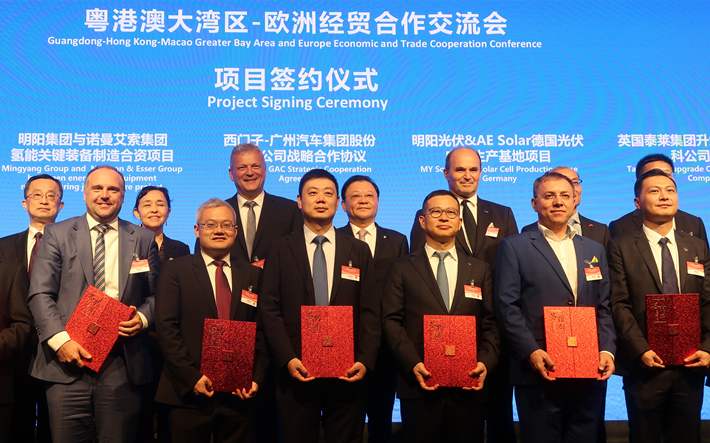 广汽集团与博世中国和西门子中国签署战略合作协议