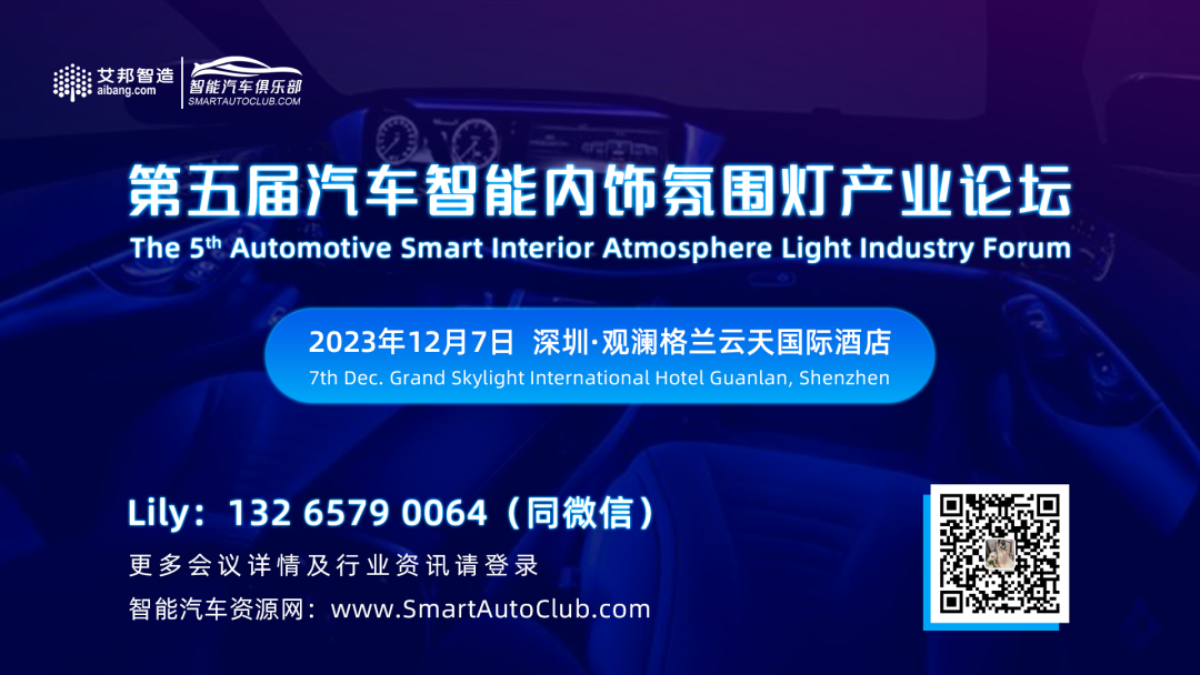 重庆拟在5年内建成智能网联新能源汽车零部件产业集群