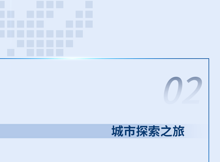 华小视说灯|领克08的CITY DRIVE探索指南 华小视说灯|领克08的CITY DRIVE探索指南