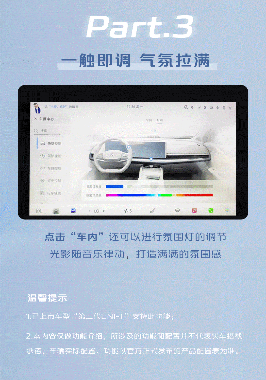 满屏“黑”科技大曝光！