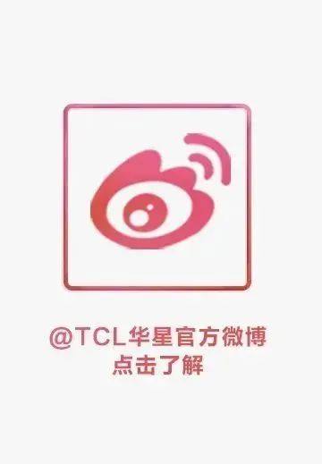 车载显示智慧升级！TCL华星动态防窥技术为驾乘护航