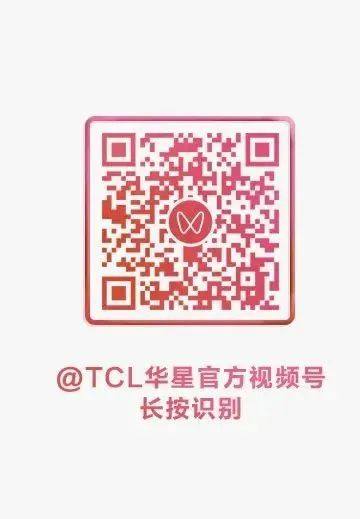 车载显示智慧升级！TCL华星动态防窥技术为驾乘护航