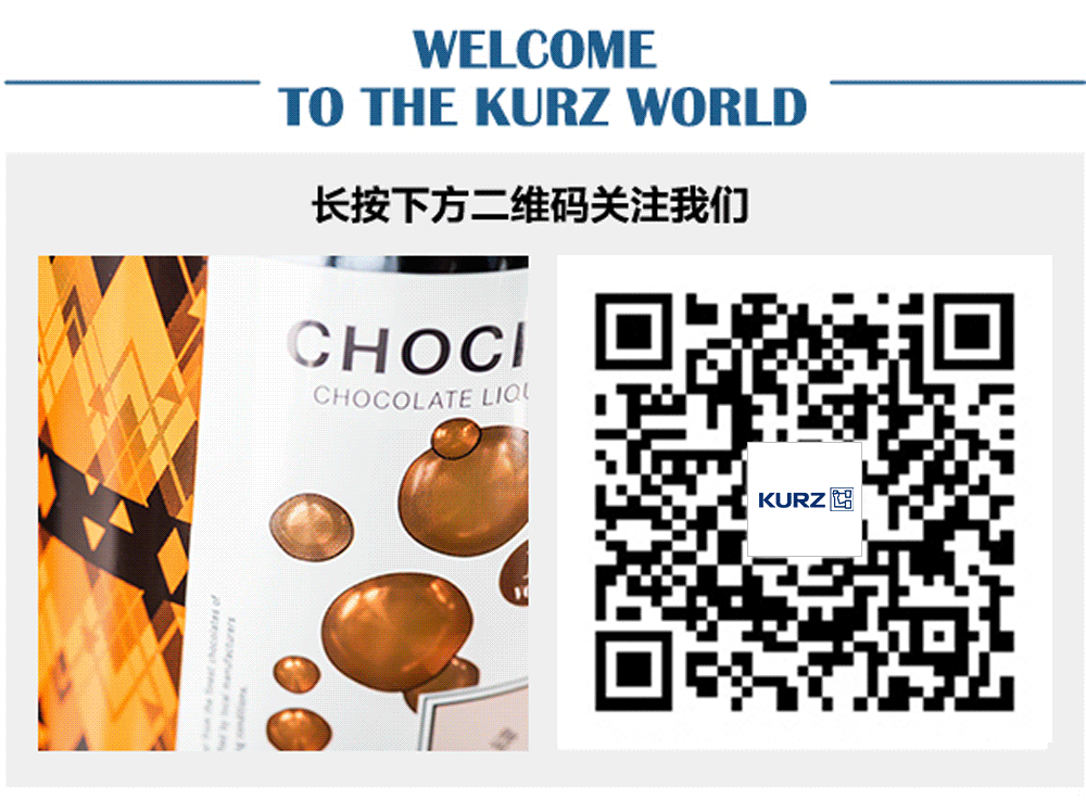 KURZ 趋势|次世代汽车会是什么样子? KURZ 趋势|次世代汽车会是什么样子?