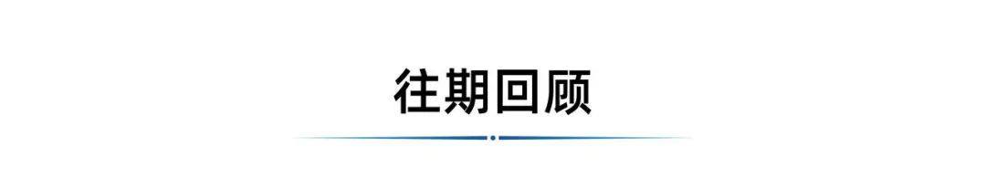 亿欧报告：北醒“平台化”破解激光雷达性能与成本难题