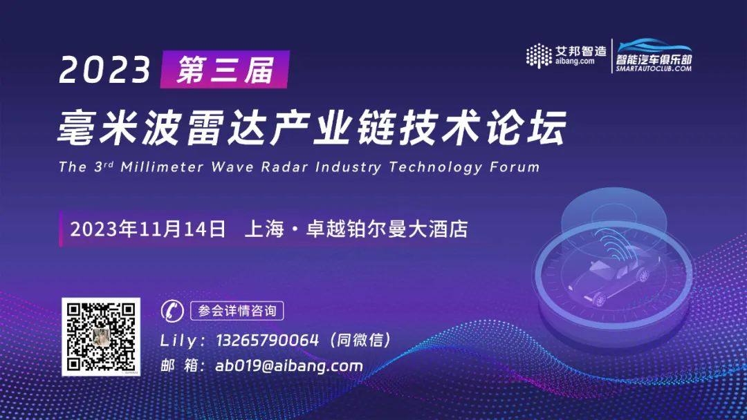 又一激光雷达供应商！RAYZ睿镞科技完成近亿元A轮融资