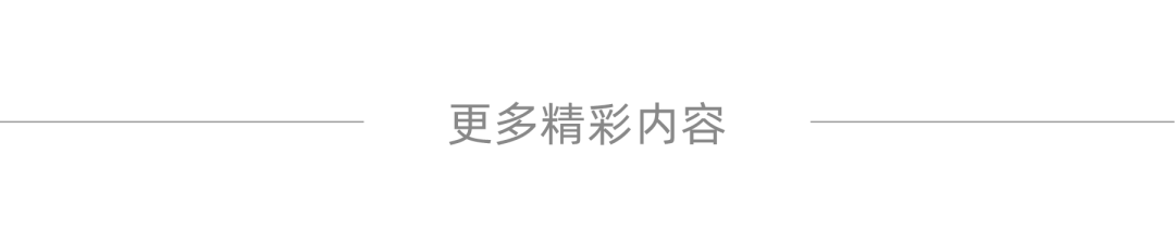 禾赛宣布获得哪吒汽车新车型激光雷达量产定点