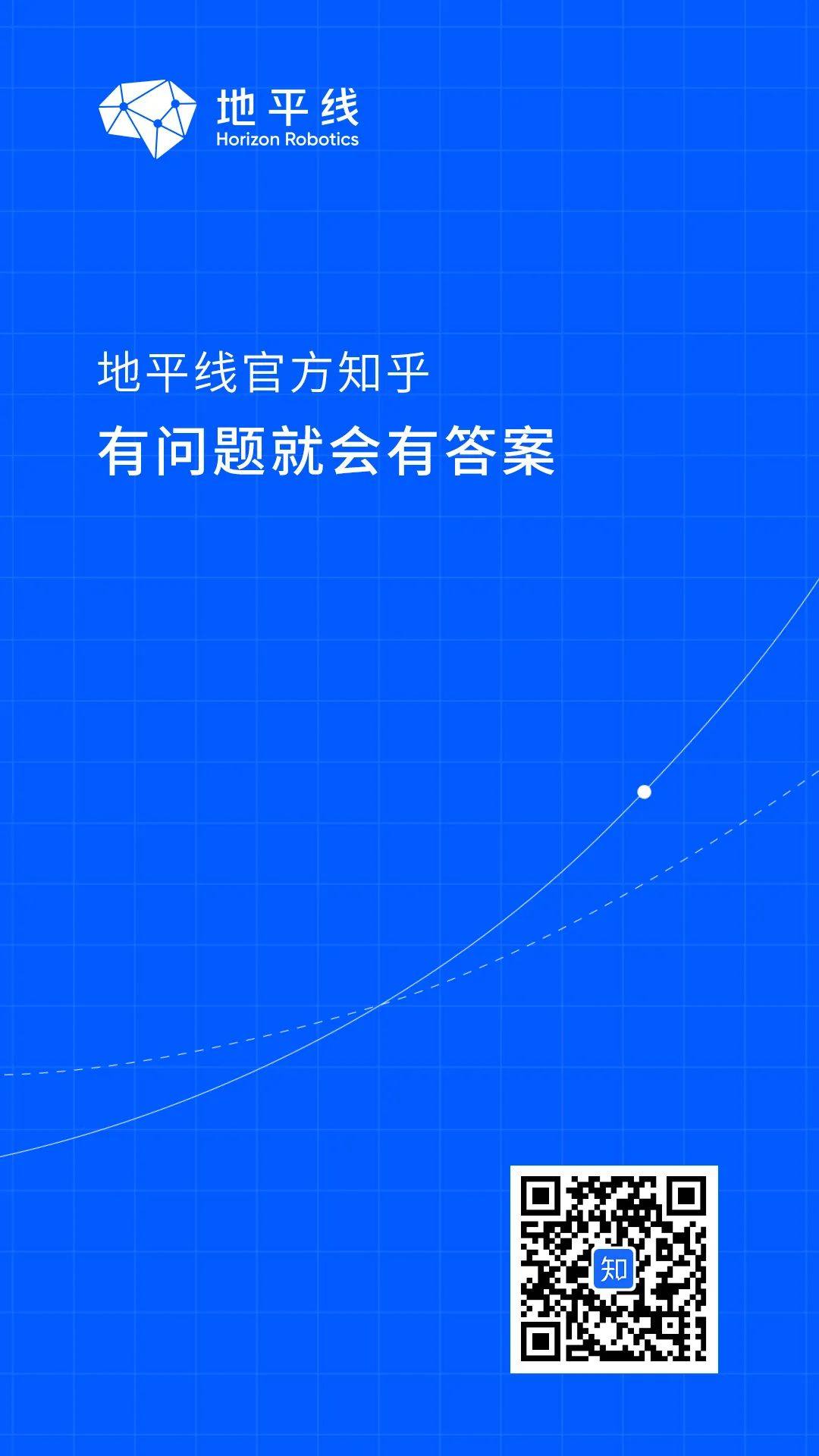 地平线与STRADVISION达成战略合作，携手打造高效能与高性价比的智能驾驶解决方案