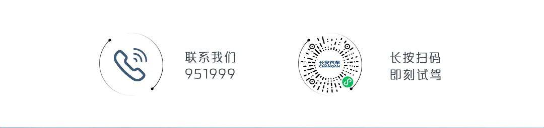 长安汽车与华为签署投资合作备忘录