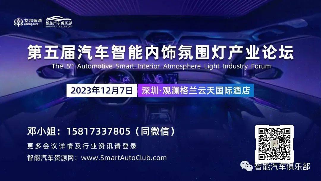 汽车信号灯新旧法规变化详解：转向灯篇