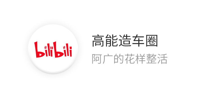 广汽集团拟参设百亿级产业基金，进一步完善汽车产业链布局