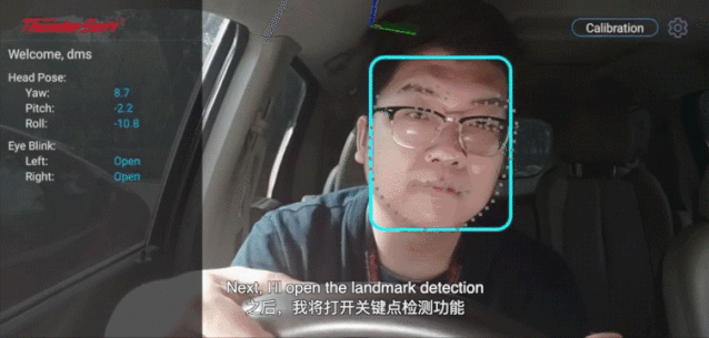 中科创达座舱视觉DMS产品解决方案重磅发布 擎力护驾 智AI满途