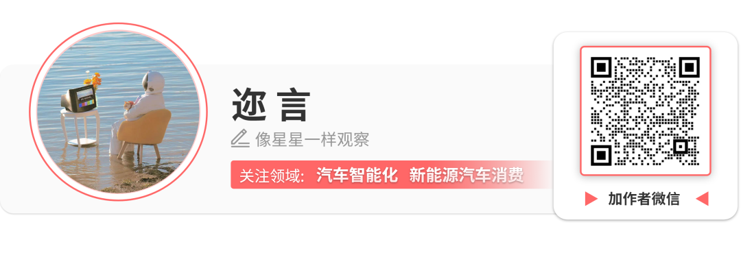 速腾聚创成激光雷达销量王，市值或登顶全球行业第一