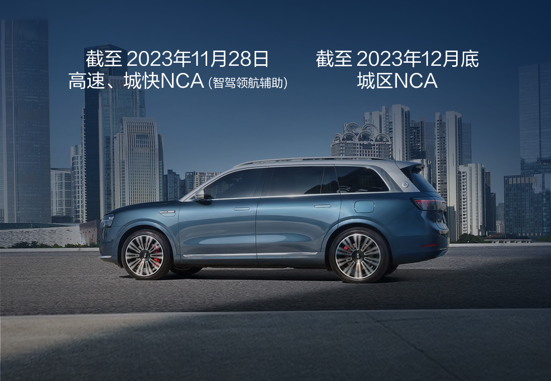 行业唯一！ 赛力斯汽车同时获重庆、深圳L3级自动驾驶测试牌照！