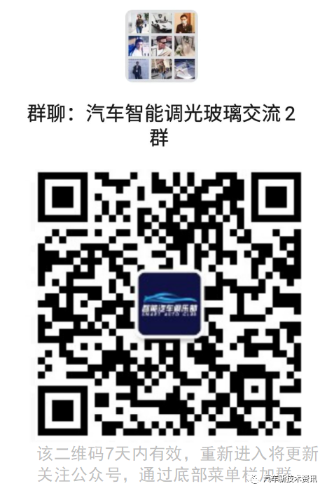 京东方晟视柔性调光乘用车天幕发布，2024年底量产中试线